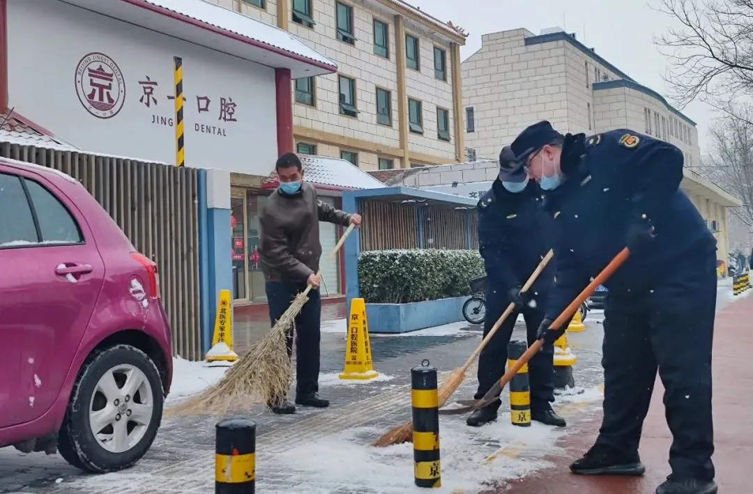 以雪为令，“全员上岗”！ 东城全力做好扫雪铲冰工作