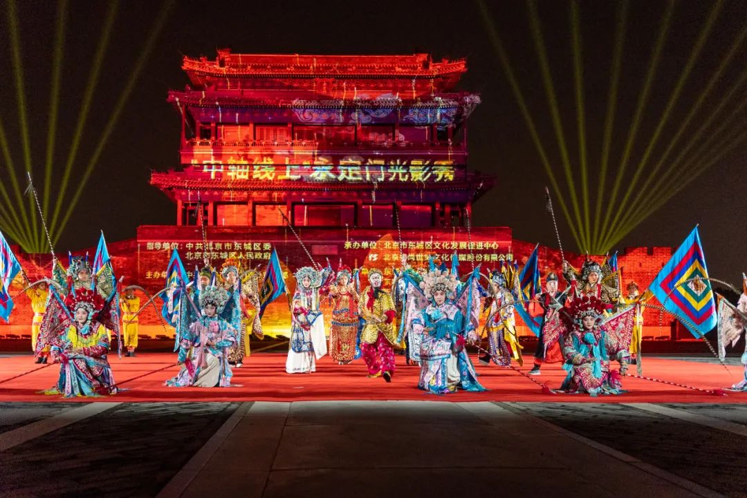 东城区举办“一元‘中’始——2022北京中轴线特展”