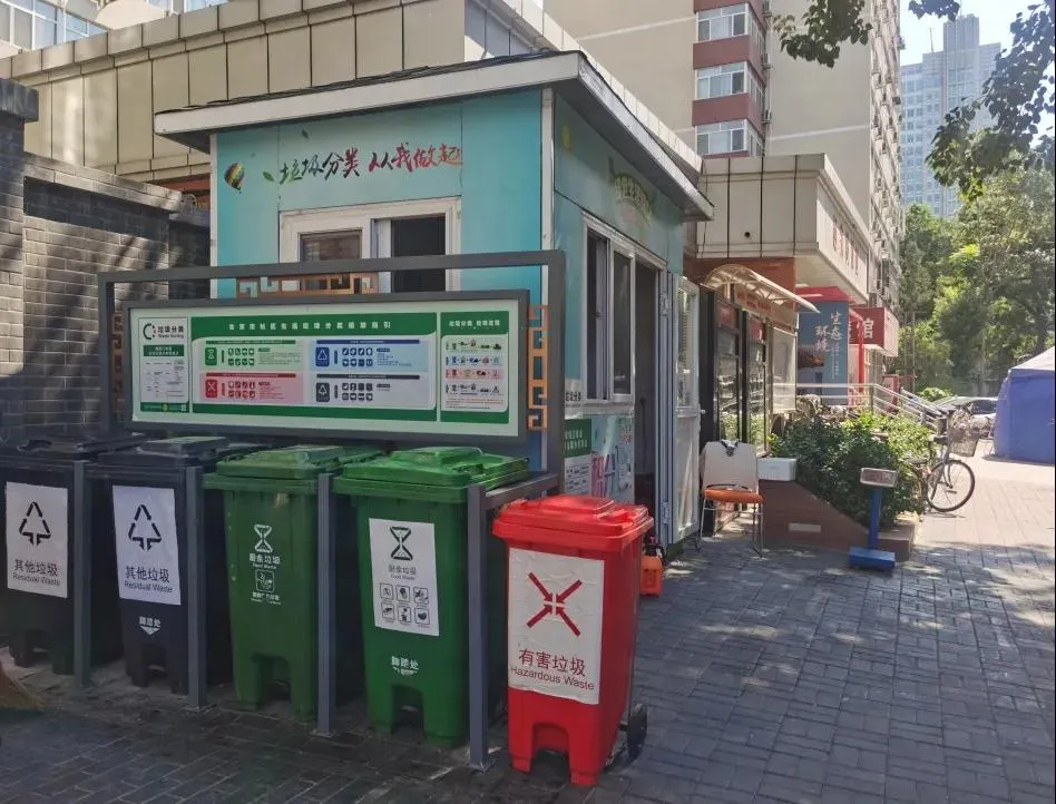 精致东城 | 东城区垃圾桶站设施规范达标建设全面推进