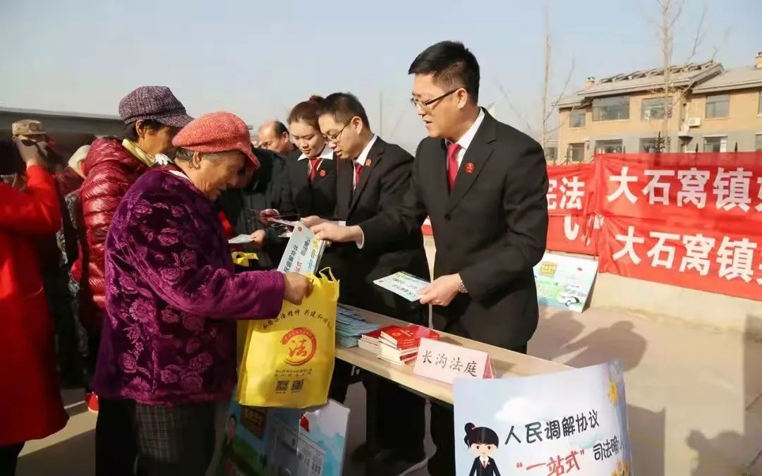 解密！北京房山民主法治示范村建设之道