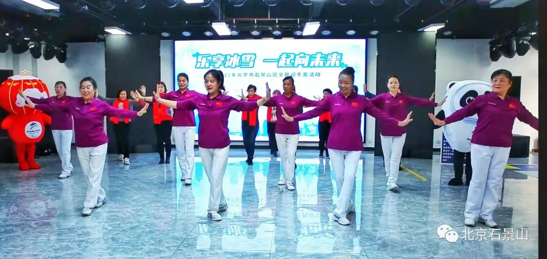 全民迎冬奥 体验冰雪运动 让冬天“燃”起来！