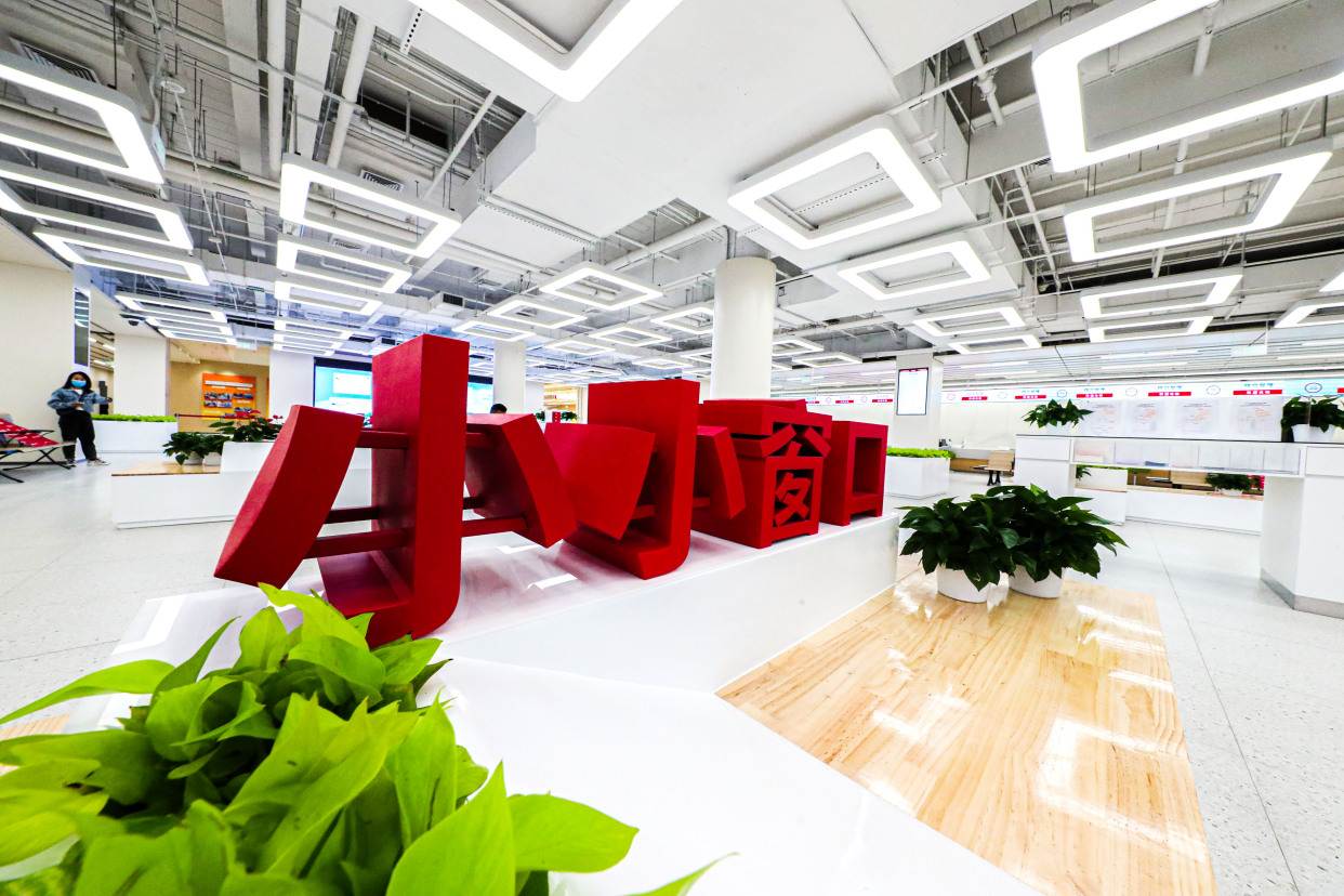 “智能+”推进丰台区政务服务利企便民新模式