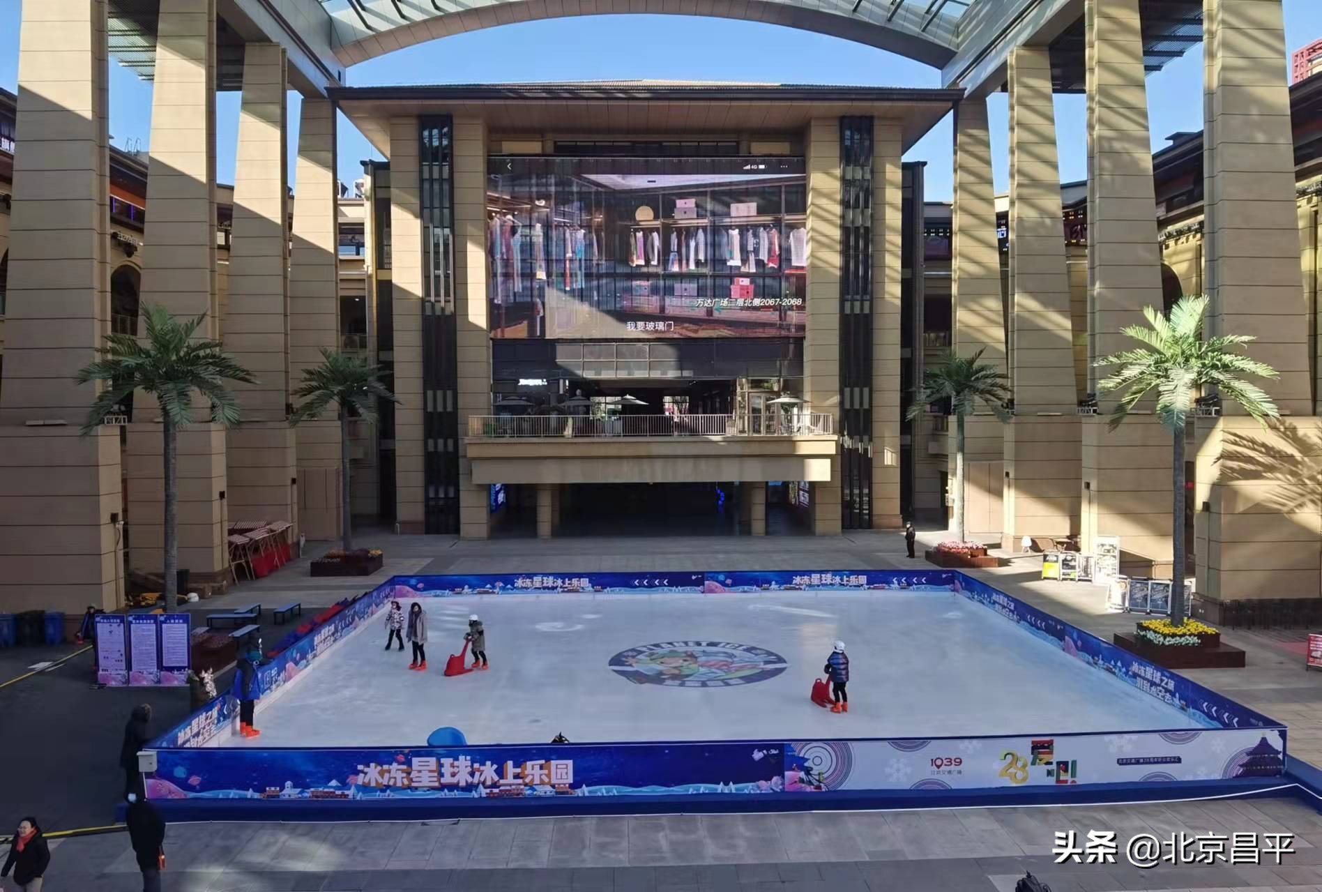 全民上冰雪！昌平这个商圈变身“冰雪乐园”