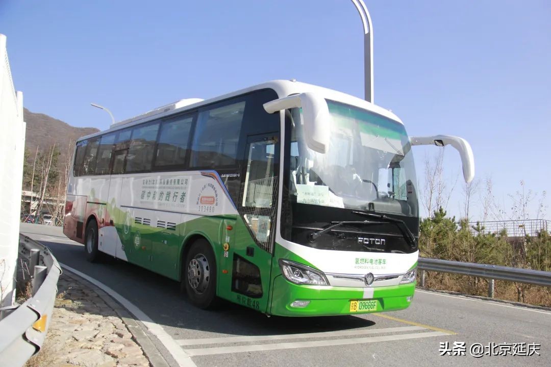 赋能绿色办奥 氢能大巴正式投入冬奥延庆赛区核心区试运营