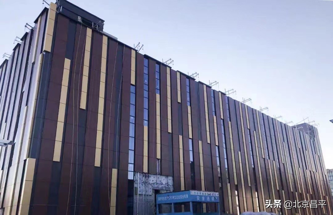 北京日报：15个市级重点工程落户未来科学城，昌平这里未来可期！