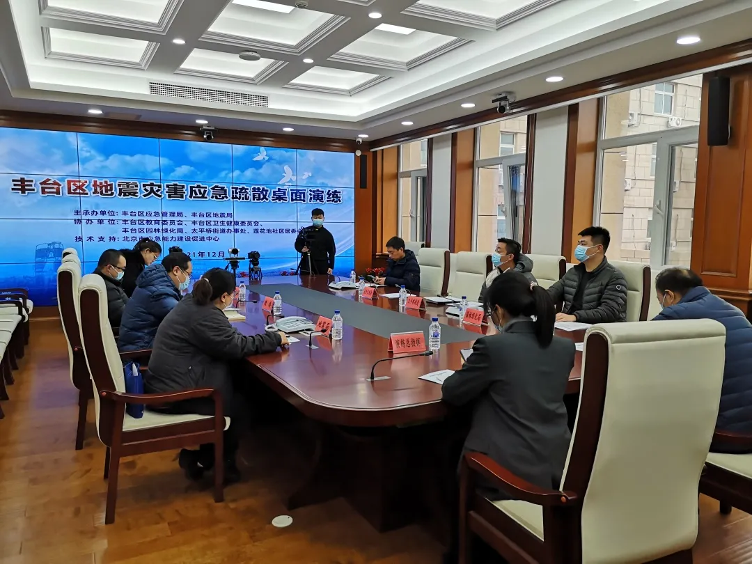 丰台区率先在试点公园内设立应急救援柜