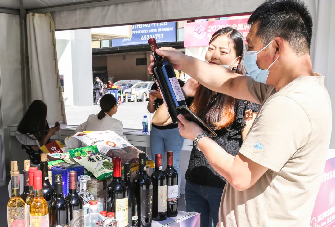 活力东城 | “出口商品转内销”大集来了！