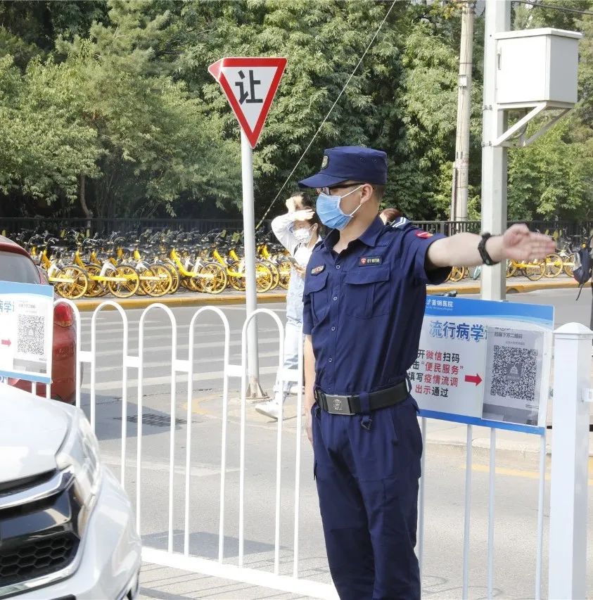 硬核担当 暖心守护的“疫”线保安员