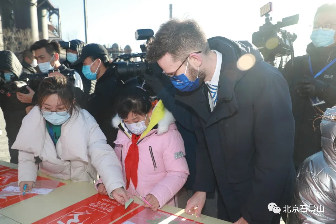 “体育互联你我，音乐共融中芬” 石景山创意交响乐快闪迎冬奥！