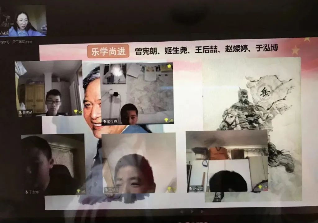 东城：云端守护用心用情，线上教学保质保量