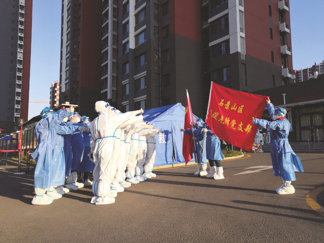 石景山：这场抗疫大考正全面淬炼我们的基层治理能力