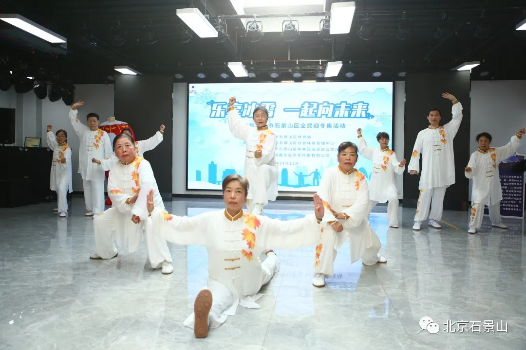 全民迎冬奥 体验冰雪运动 让冬天“燃”起来！
