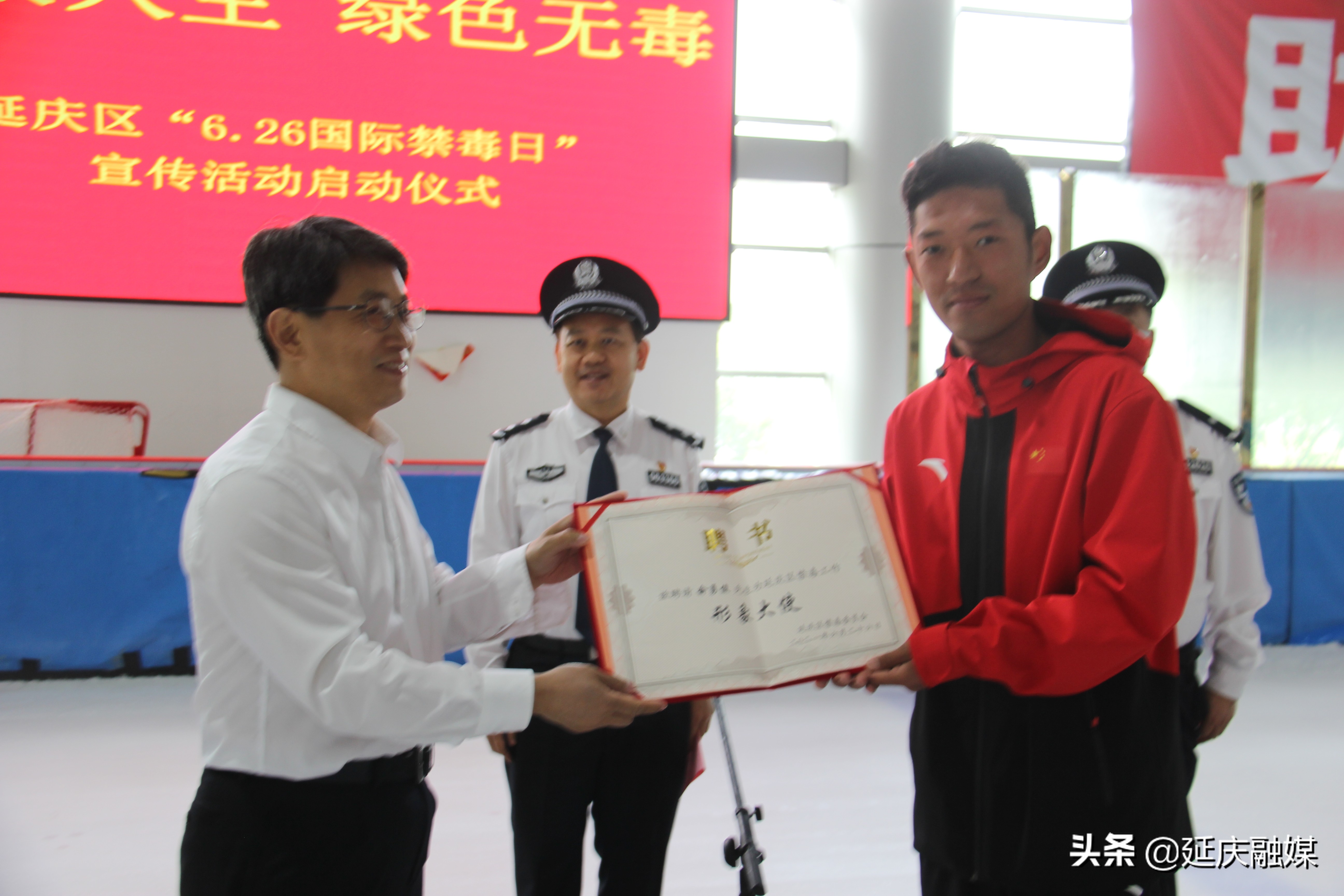 国际禁毒日丨延庆开展“6.26国际禁毒日”主题宣传活动
