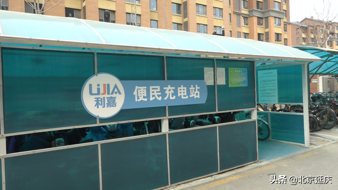 聚焦“接诉即办”丨电动自行车充电难怎么破？延庆有高招~