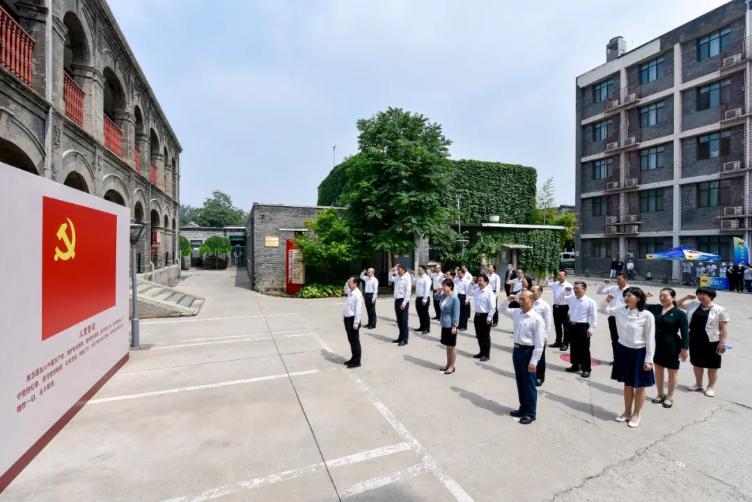 东城区委理论学习中心组参观“伟大开篇——中国共产党早期北京组织专题展”并重温入党誓词