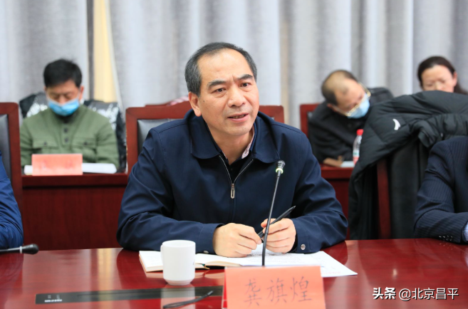 校城融合促发展！昌平区与北京大学召开座谈交流会