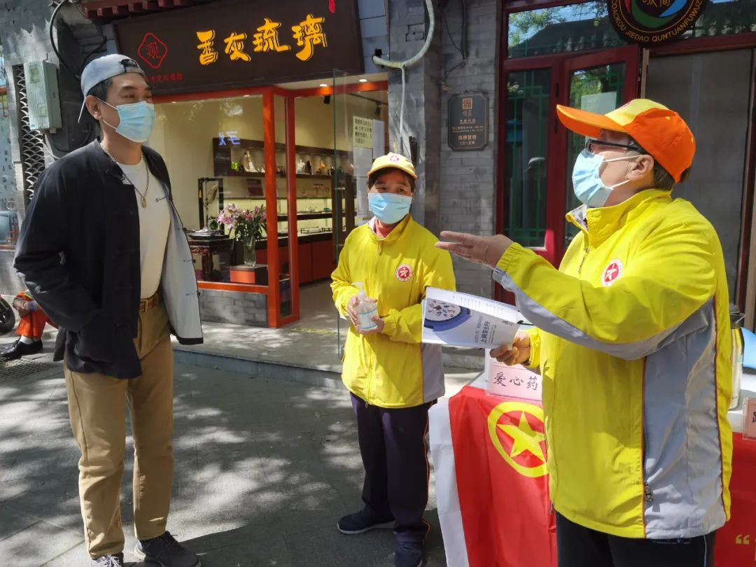 “五一”假期首日，“柠檬黄”助力南锣鼓巷疫情防控