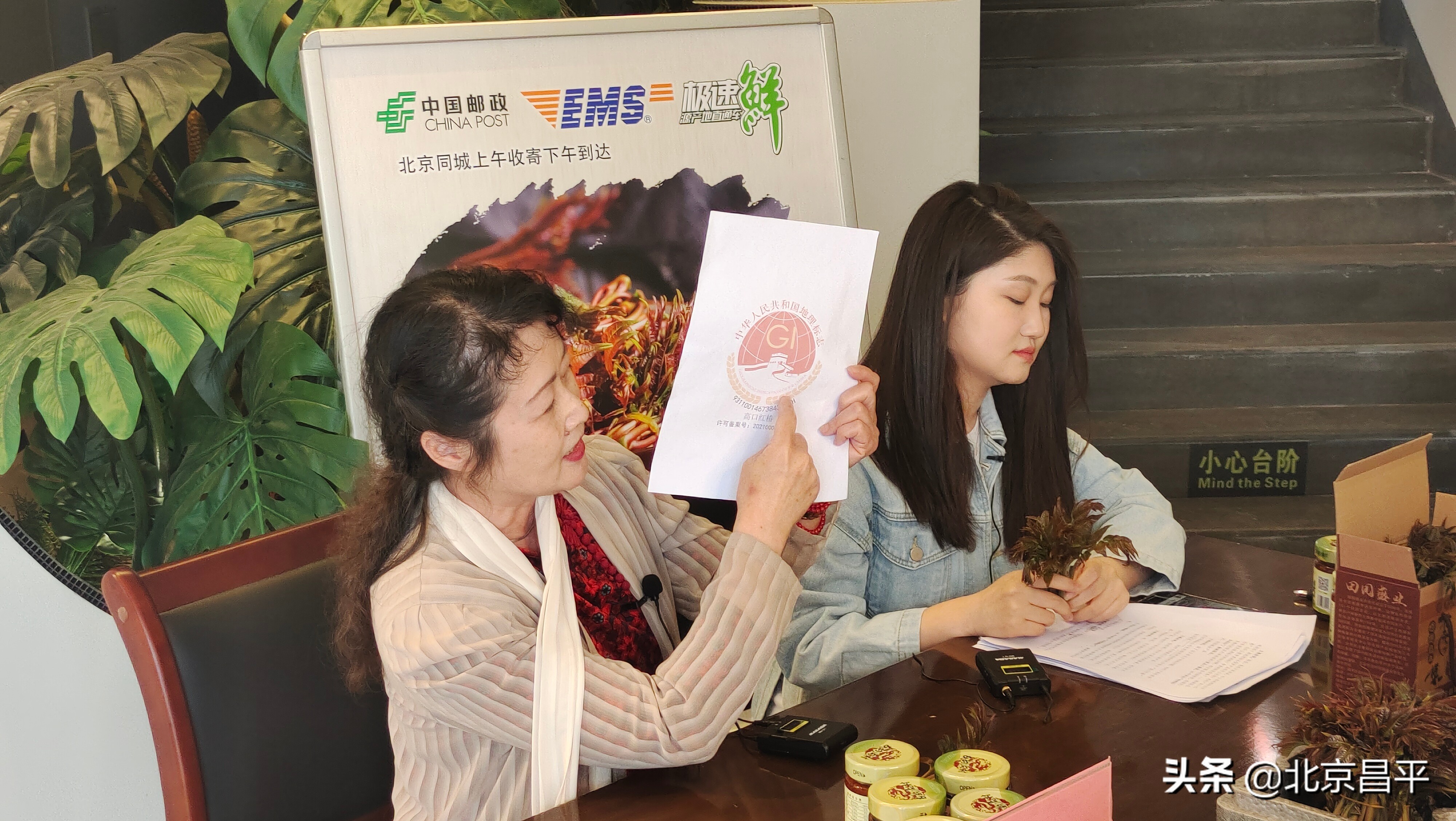 昌平邮政直播带货，特色农产品“走出去”