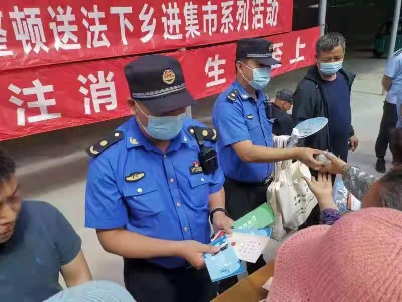 密云区河南寨镇组织各职能部门开展法律宣传