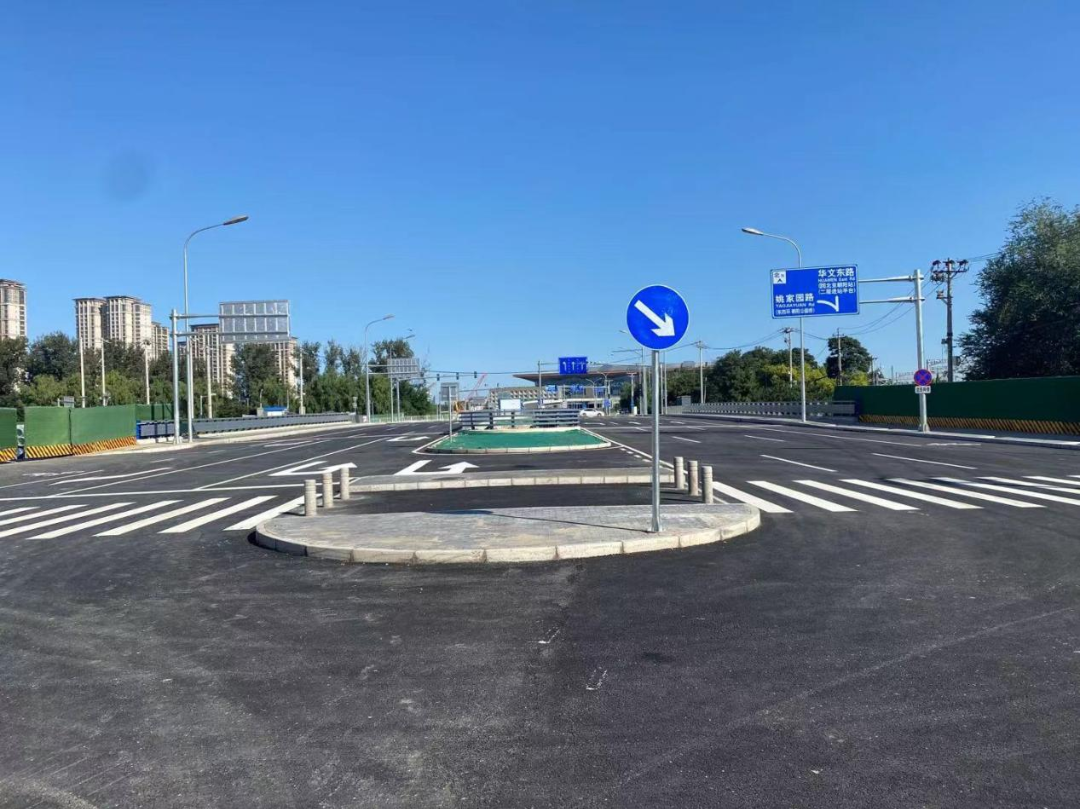 姚家园路直达北京朝阳站无需再绕行，华文东路全线通车