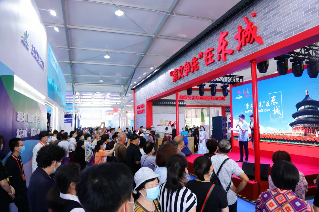 服贸会看东城 | 东城“智造”闪耀服贸会文化服务板块