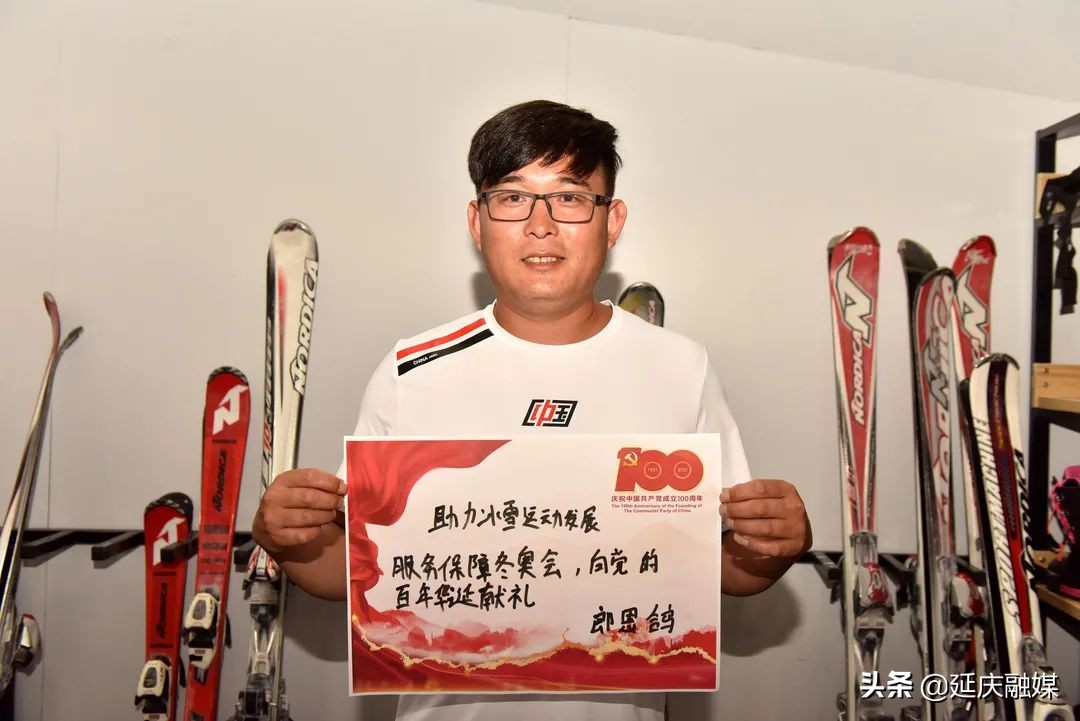 永远跟党走！听！延庆乡亲对党说句心里话！