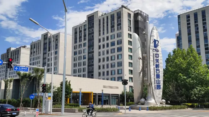 五年蝶变 | 贴心服务“增温度”，石景山区优化营商环境“提速度”