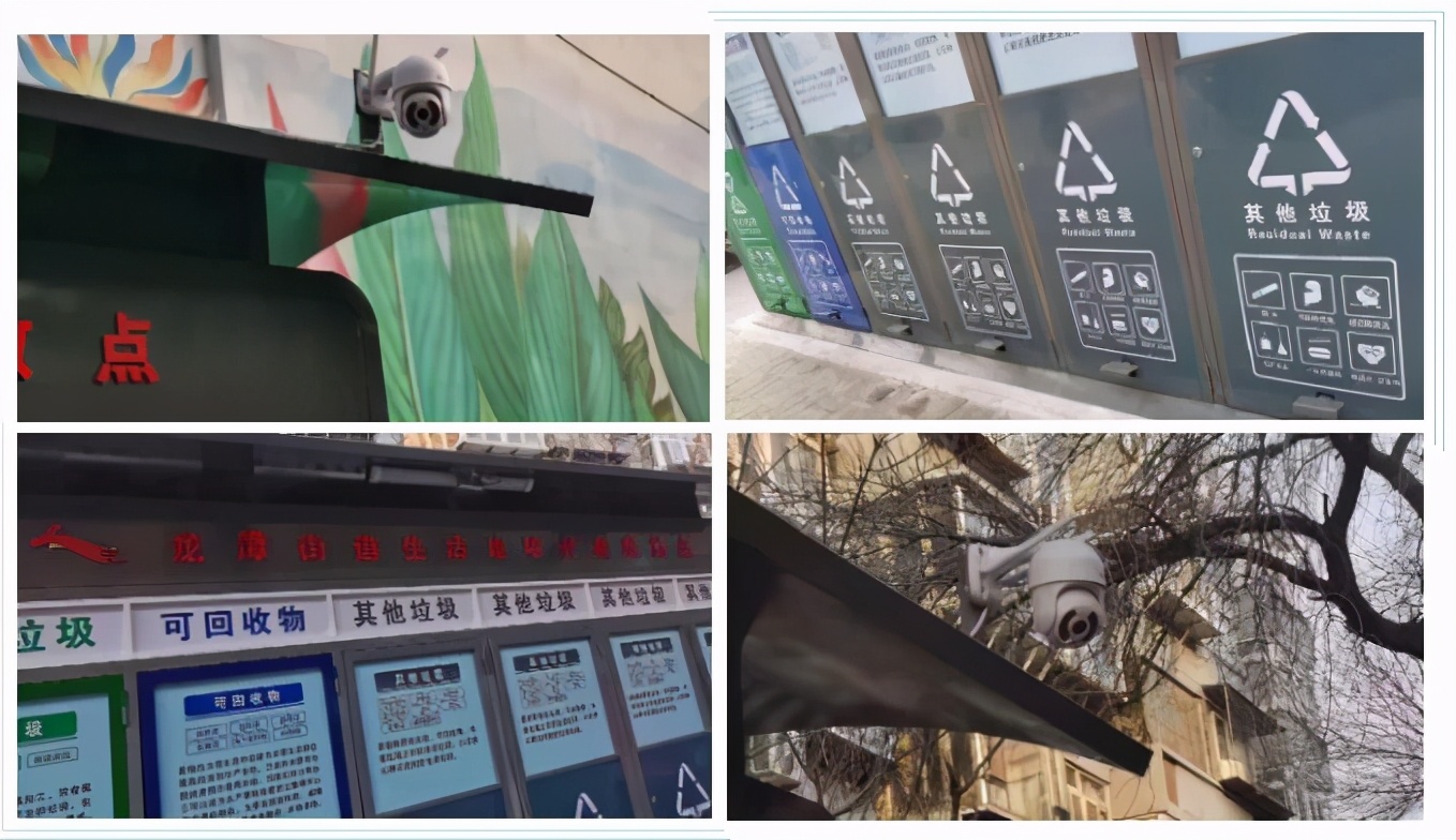 语音提示、人像跟踪、夜间照明，这里的生活垃圾分类投放点很智能！