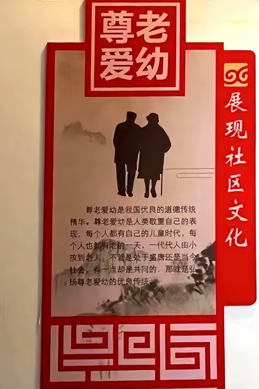 胜利街道：创城齐参与，楼门“靓”起来！