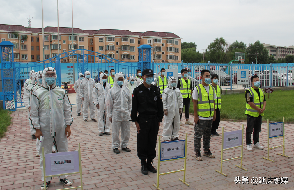 开展应急演练、全员核酸检测.....延庆多措并举筑牢建筑工地疫情防控安全网