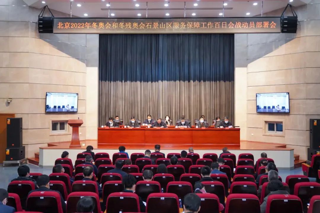 记录石景山七年冬奥足迹！献给每一个奋斗的你～