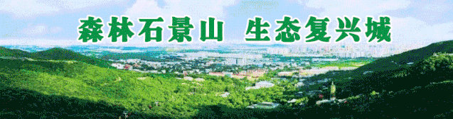 老山城市休闲公园南区：绿荫漫地 返璞归真