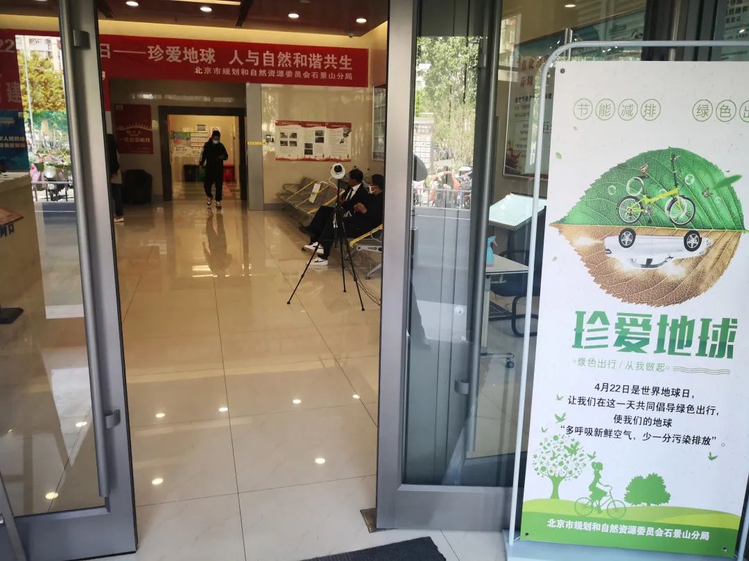 珍爱地球！​我们一起来做行动派！