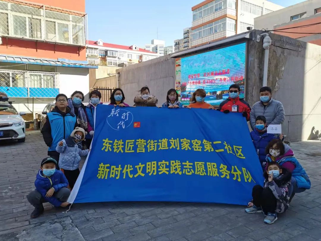 践行社会主义核心价值观·文明｜“冬奥有我 爱卫同行”周末卫生日活动进行时（二）