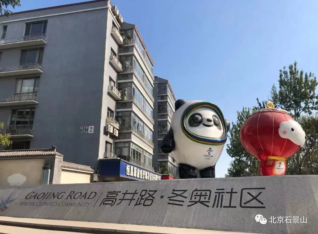 “银发轮滑队” 为2022年北京冬奥会增添一抹别样风采！