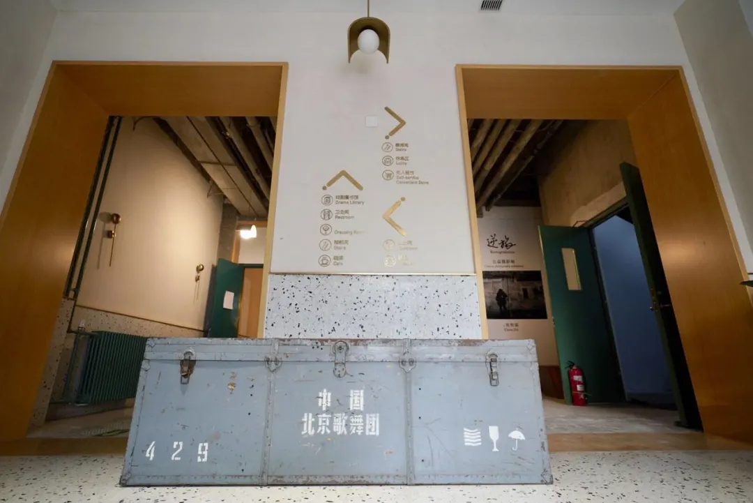 文化东城 | 下个网红打卡地预定！内嵌“小剧场”的文化共享空间