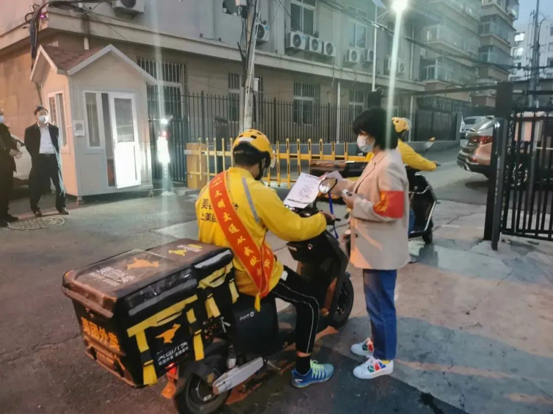 向疫而行！首都检察干警在行动