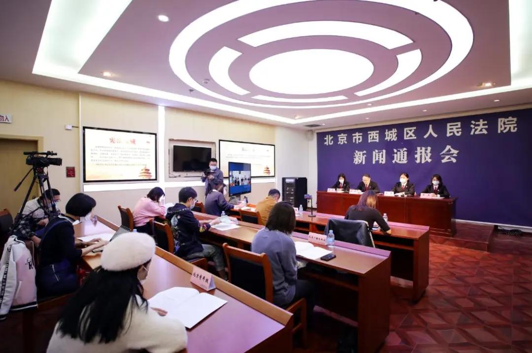 西城法院多元调解 护航老年人合法权益