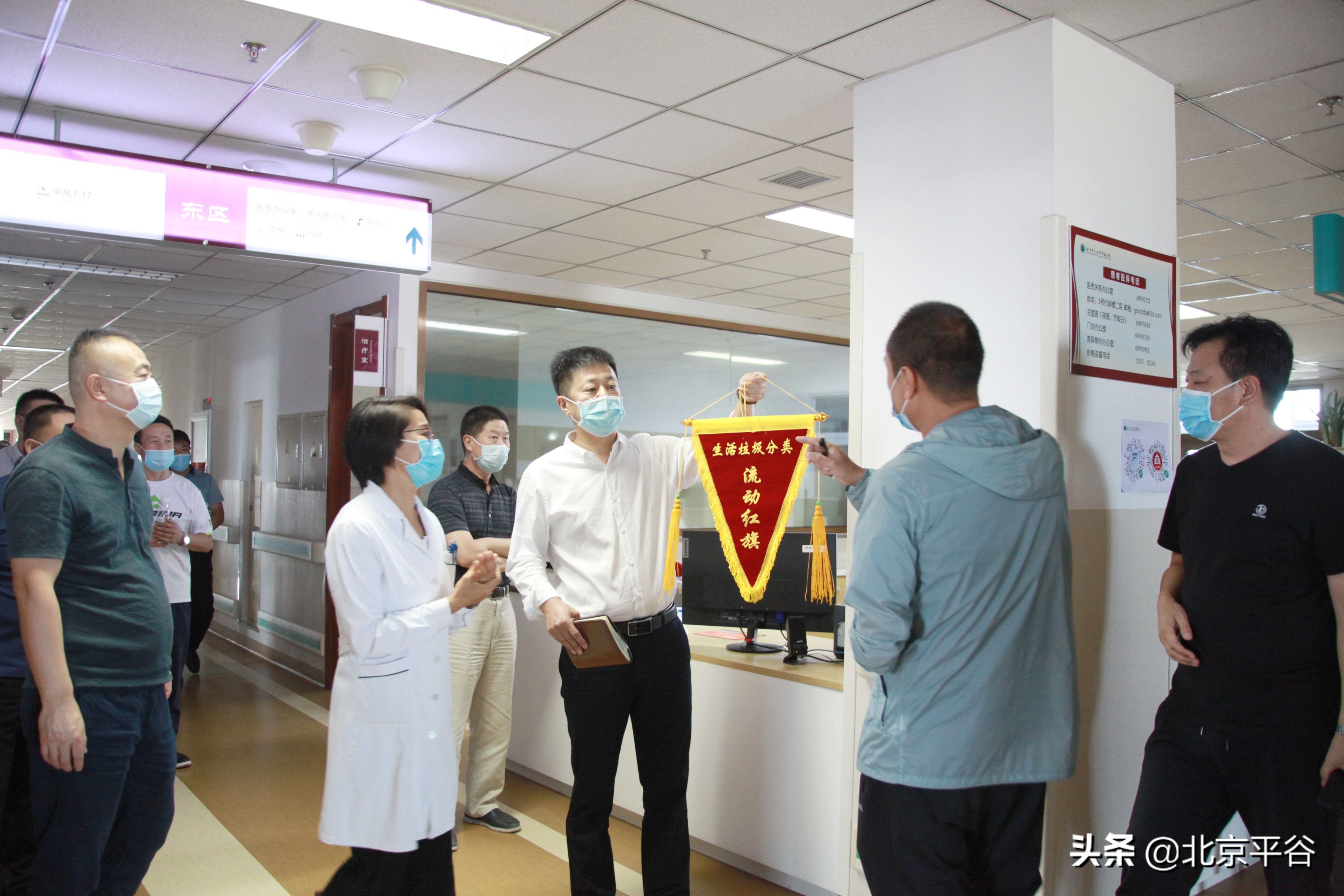 北京平谷卫健系统推进垃圾分类工作