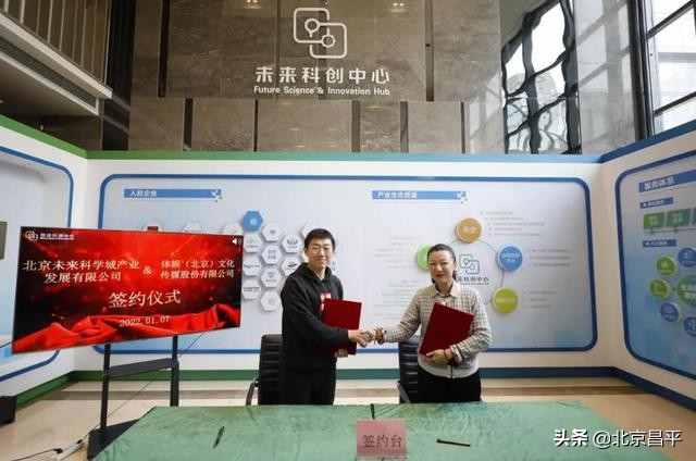 产学研创联动！未来科创中心签约6家优质企业