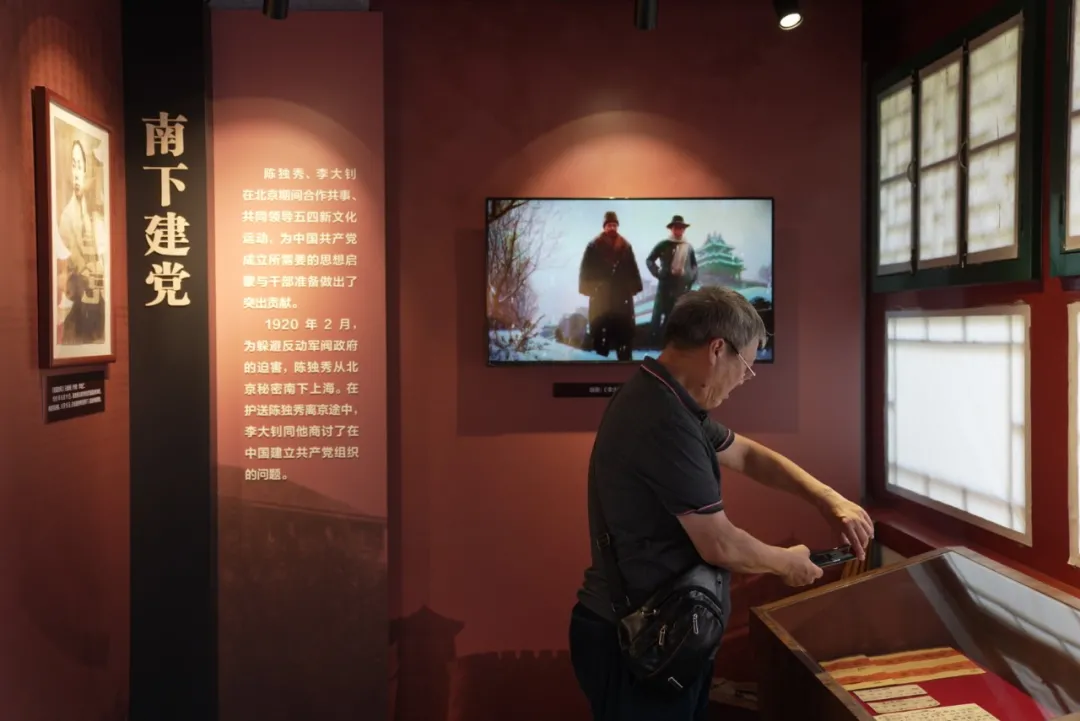 东城区党史游学线路成最“红”打卡地