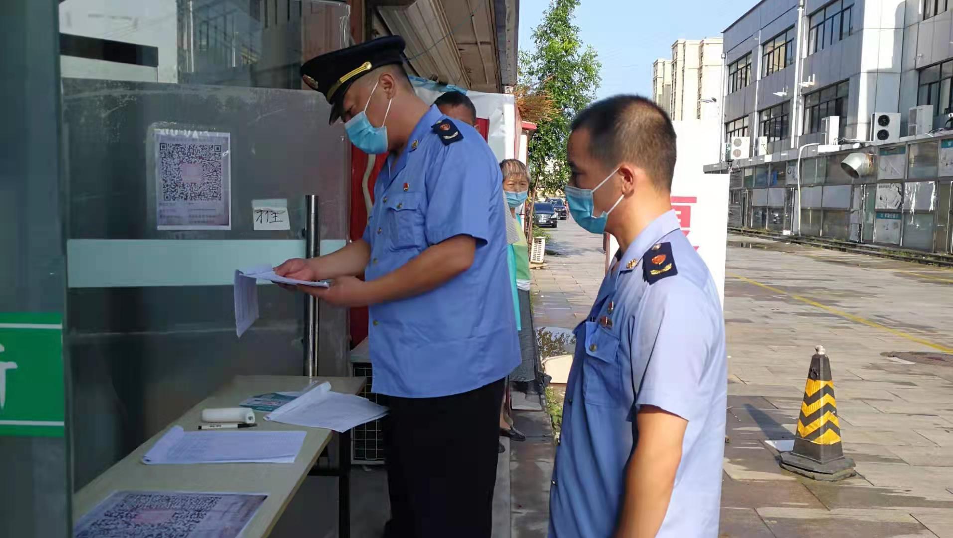 密云区市场监督管理局针对"五类场所" 之外市场主体开展疫情防控检查