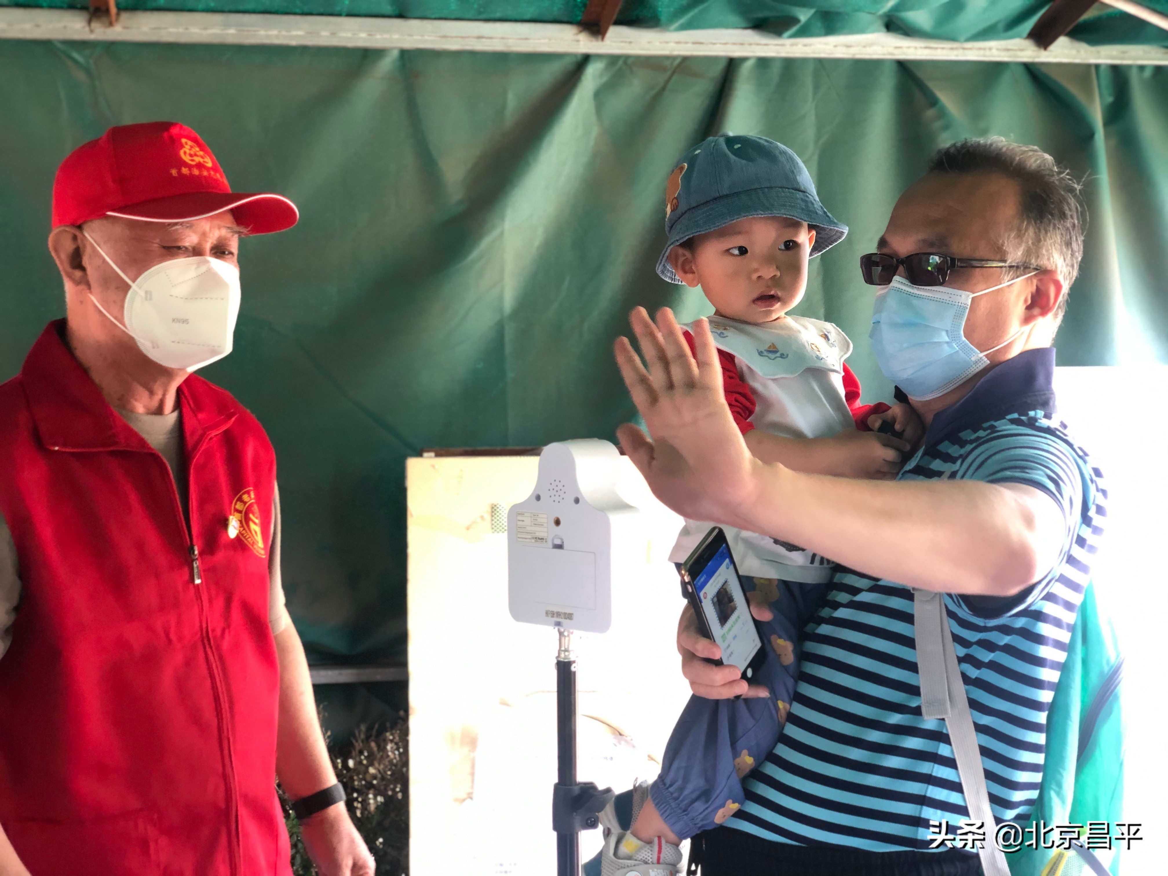 若有战，召必回！昌平区2000余名“首都老兵”志愿者共抗疫情