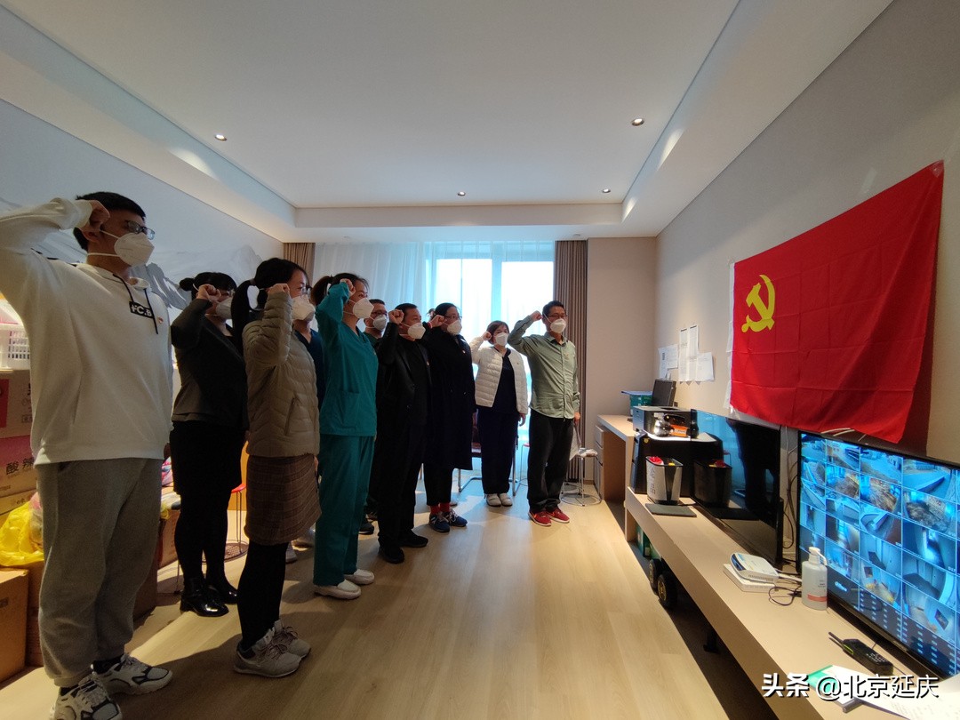 延庆：坚守岗位优服务 党旗飘扬护冬奥！