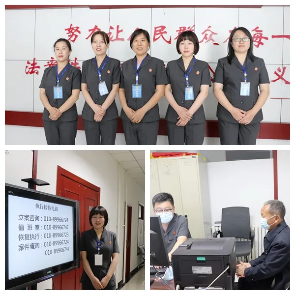 联系法官难？平谷法院有十招！