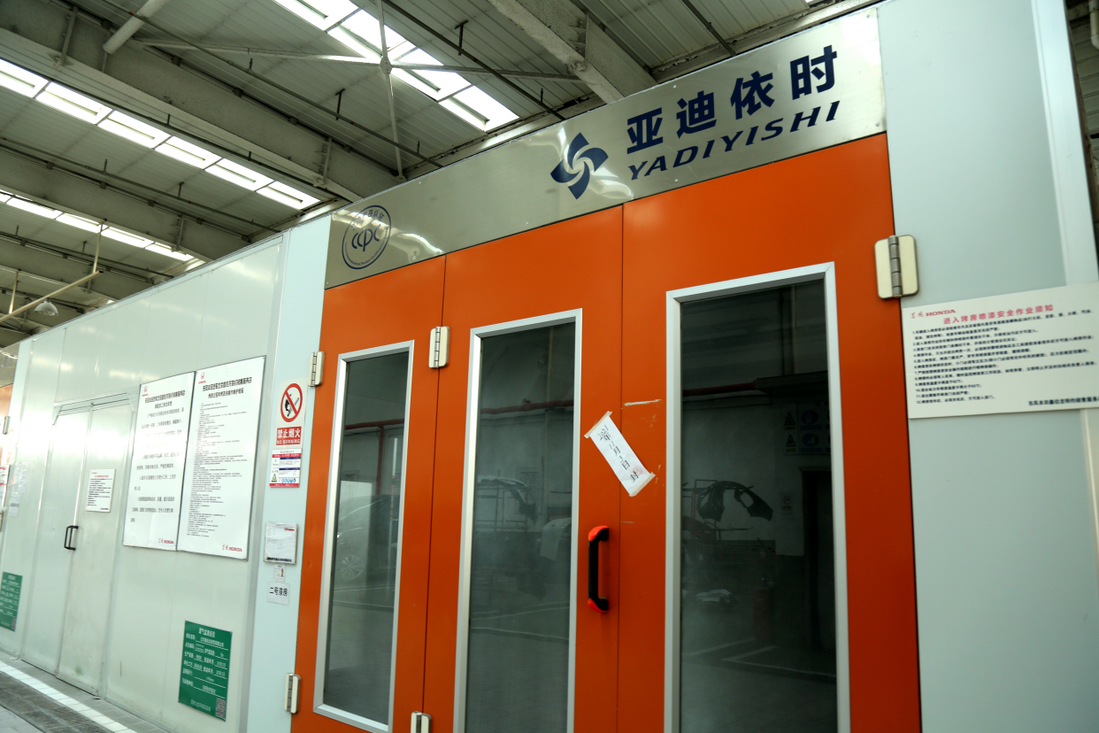 丰台区全力开展空气污染应对工作