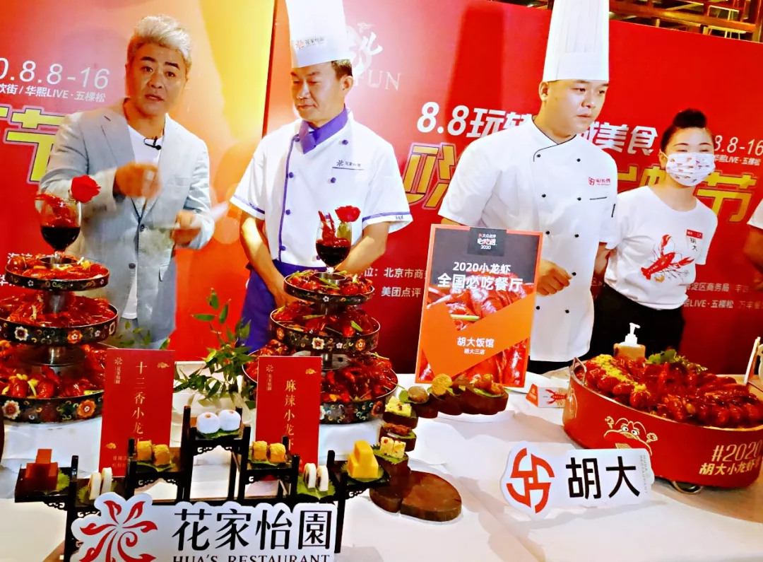 活力东城 | 消费升级！东城夜经济火热来袭