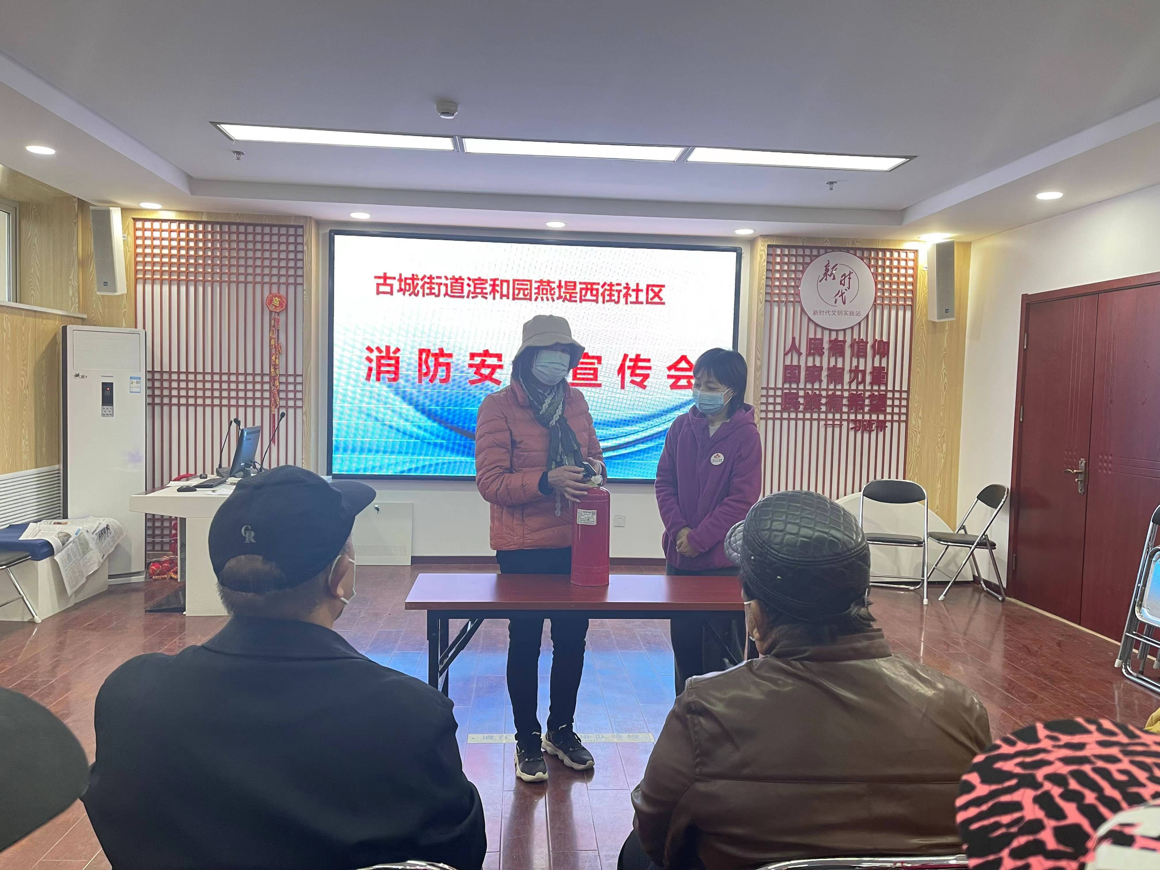 石景山消防积极推动辖区消防志愿者服务活动