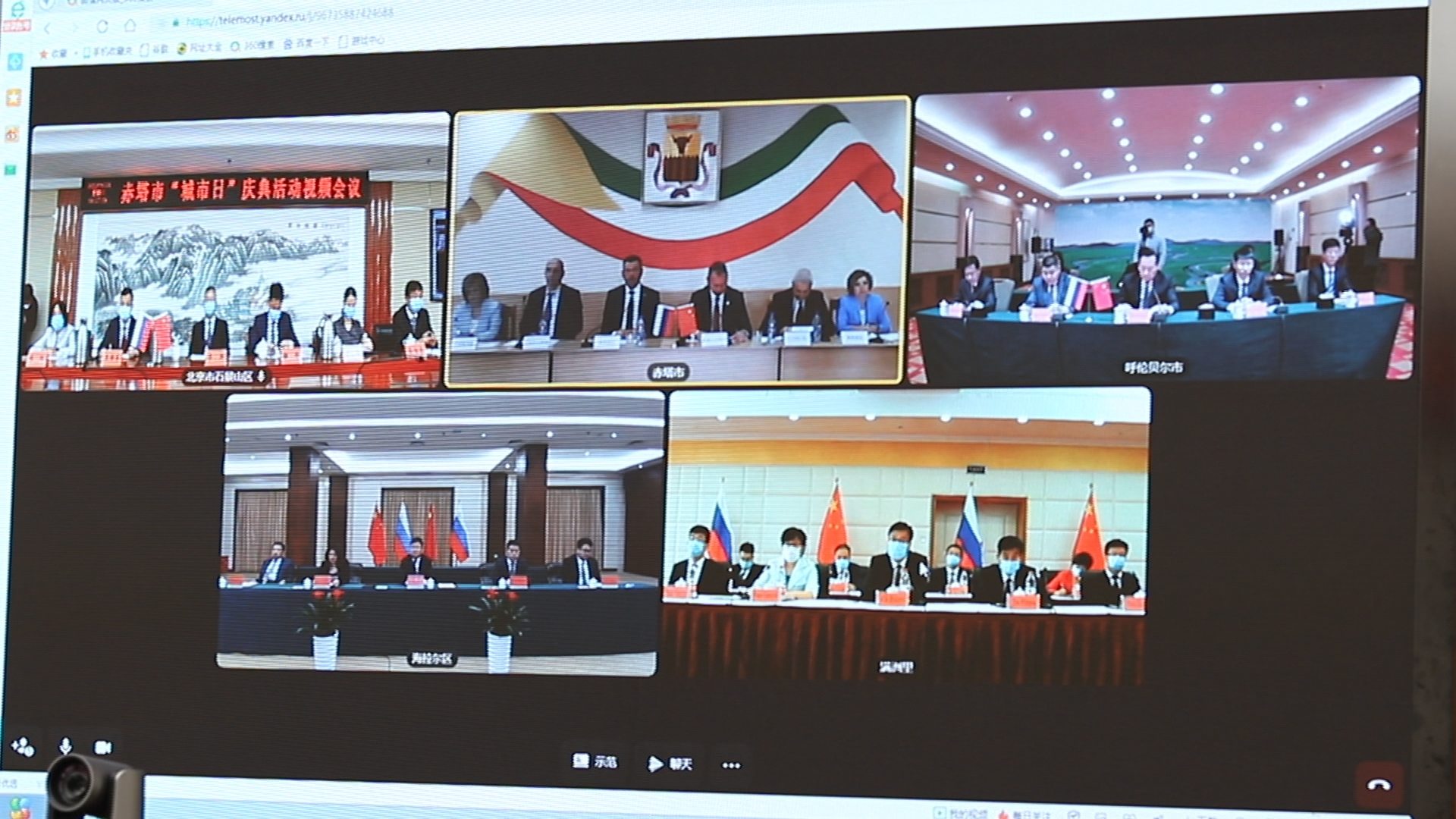 石景山区“云连线”俄罗斯赤塔市 持续深化国际友城友好交往