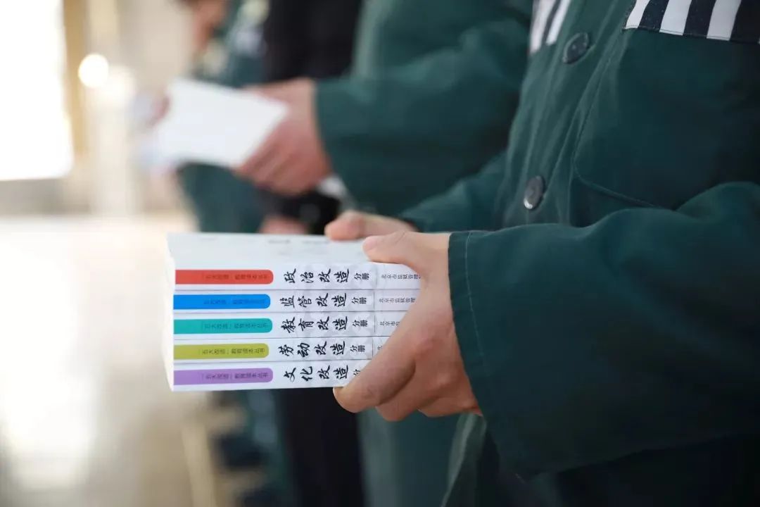 奋进的五年！首都监狱戒毒系统新时代答卷